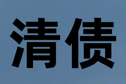 信用卡续期逾期处理指南